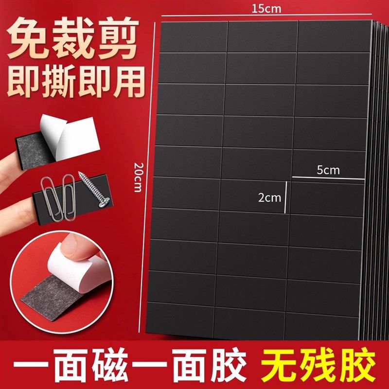 对联磁吸贴片贴春联入户门专用磁铁强力门贴蛇年无痕神器软磁条贴,节庆用品/礼品,对联,淘宝优惠券,粉丝福利购,淘宝优惠卷