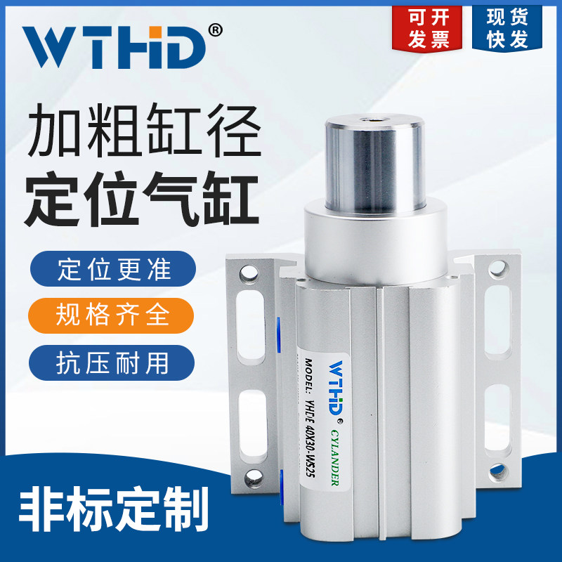 开料机定位气缸木工机械雕刻机自动上下料飞机阻挡气缸带边可定制