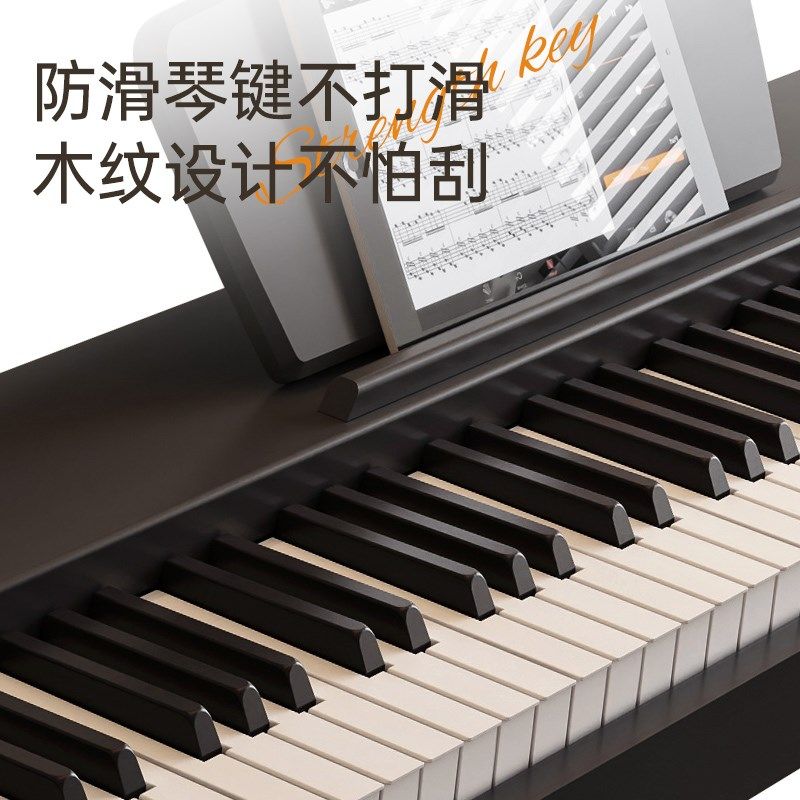 贝多辰88重锤键电钢琴便携式家用成人儿童幼师初学专业电子钢琴