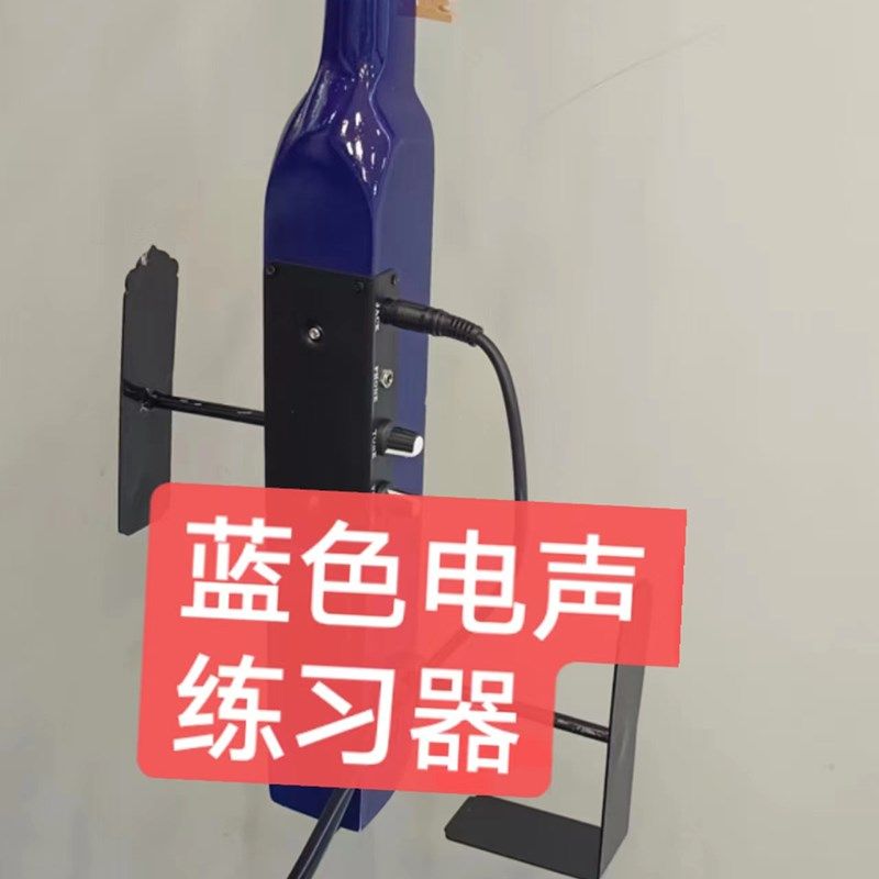 马头琴练习器静音练习琴可插电电马头琴蒙韵出品