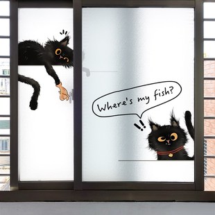 磨砂玻璃贴纸卫生间窗纸防走光浴室玻璃窗防窥膜创意猫咪静电窗贴
