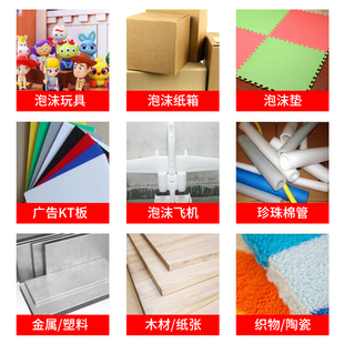 艾力克5005泡沫专用胶水粘飞机航模专用胶强力高粘度KT板快干粘合