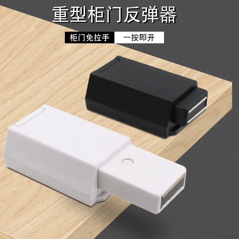 锌合金免拉手反弹器柜门按压式磁吸碰珠配件磁碰按弹器门碰自弹器,基础建材,按弹器/反弹器,淘宝优惠券,粉丝福利购,淘宝优惠卷