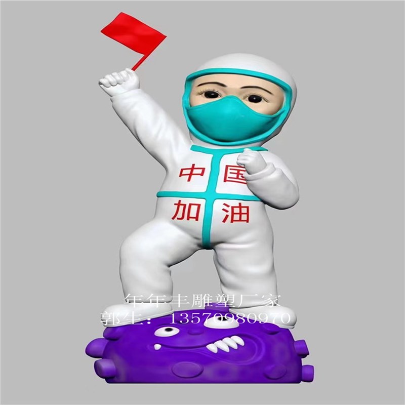 定制玻璃钢防疫卡通人物白衣天使雕塑公园景区广场户外装饰摆件品