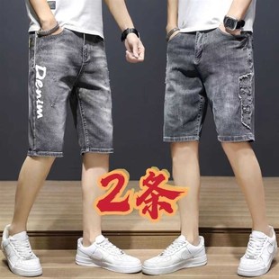 夏季薄款牛仔短裤男士弹力灰色宽松5五分中裤7七分烟灰裤子男马裤