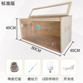 芦丁鸡饲养箱全套推拉门爬宠仓鼠宠物窝木屋造景智能恒温全景实木