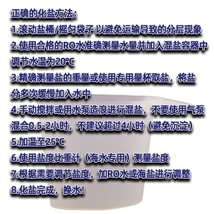 珊瑚盐海盐量杯盐杯盐铲海缸海水换水兑盐量勺工具珊瑚盐盐度计