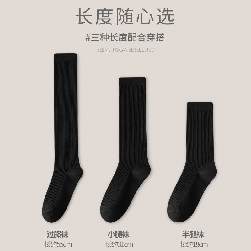 压力瘦腿小腿袜子女春秋中筒袜黑色jk白色过膝长筒夏季长袜纯棉潮