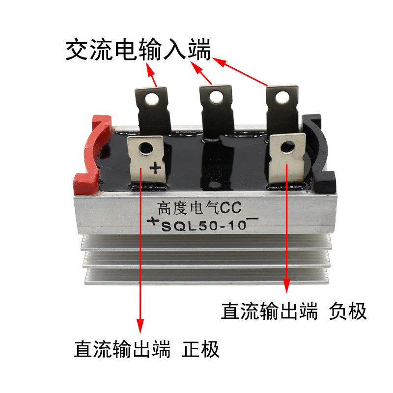 三相整流桥模块SQL10A/20A/35A/50A/1000V发电机可控硅桥堆380V器