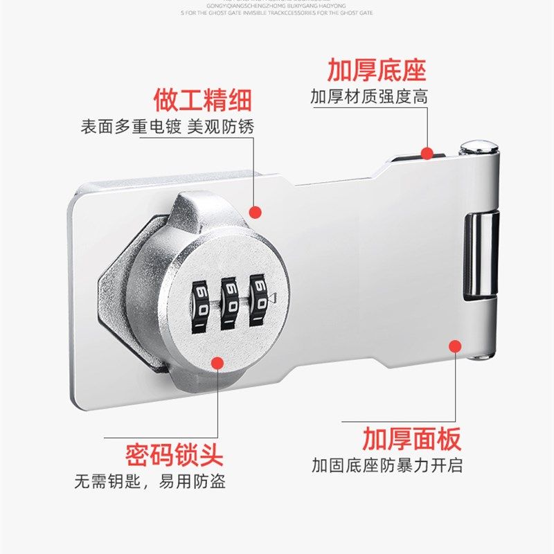 密码锁免打孔柜门锁具门锁扣衣柜防盗柜子锁鞋柜抽屉对开铁皮柜锁,基础建材,家具锁/抽屉锁/柜门锁,淘宝优惠券,粉丝福利购,淘宝优惠卷