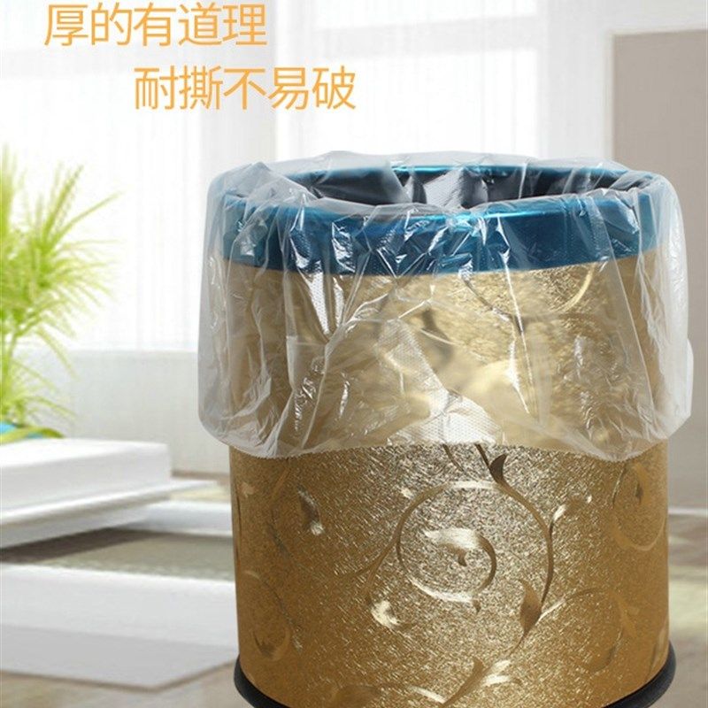 白色厨余垃圾袋包邮加厚卷装大号50x60cm一次性家用塑料袋,家庭/个人清洁工具,家用垃圾袋,淘宝优惠券,粉丝福利购,淘宝优惠卷