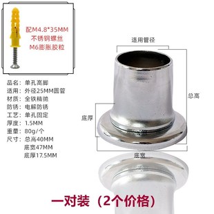 晾衣杆法兰座墙上挂衣杆子管座不锈钢管托衣柜杆配件单孔固定托