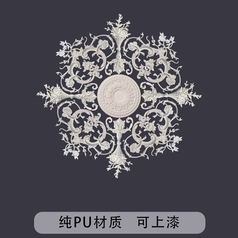 PU灯盘法式组合拼花PU灯盘客厅吊顶吊灯底座仿石膏圆形雕花装饰盘