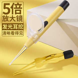 掏耳神器儿童挖耳勺发光带灯软头宝宝耳屎专用掏耳朵镊子充电可视