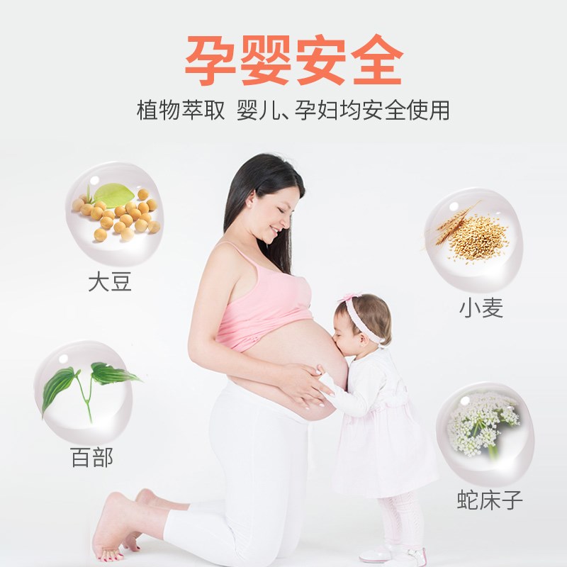 植普除螨喷雾家用床垫除螨免洗神器学生宿舍除螨杀菌消毒喷雾剂