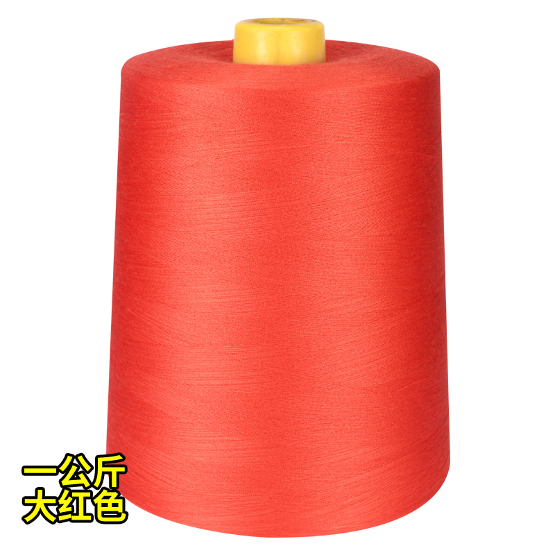拉峰高速涤纶缝纫机线202/203/403中粗线一公斤箱包线大卷帐篷线