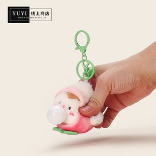 YUYI可爱粉色小兔子小猴毛绒书包包挂件公仔吐泡泡玩偶钥匙扣礼物
