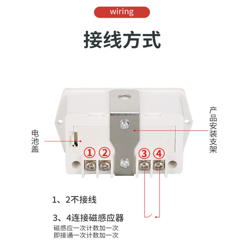 冲床计数器记数器电子数显感应工业继电器智能流水线计件器计次器