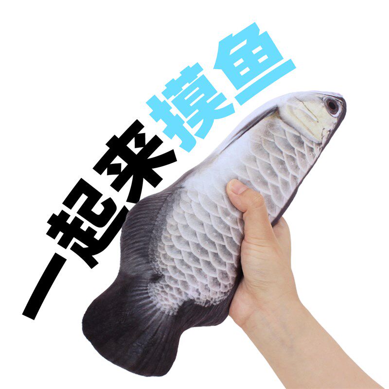 Parji啪唧猫薄荷玩具鱼耐咬逗猫棒幼猫自嗨解闷磨牙木天蓼小猫咪