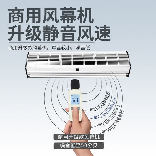 风幕机商用静音餐饮店隔热门口门头电梯轿厢大风强风空气幕风帘机