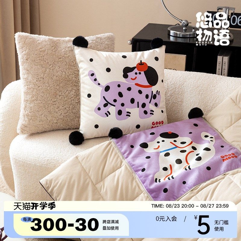 波点小狗抱枕被子两用加厚二合一抱枕毯子午睡枕头多功能空调被子,居家布艺,抱枕被,淘宝优惠券,粉丝福利购,淘宝优惠卷