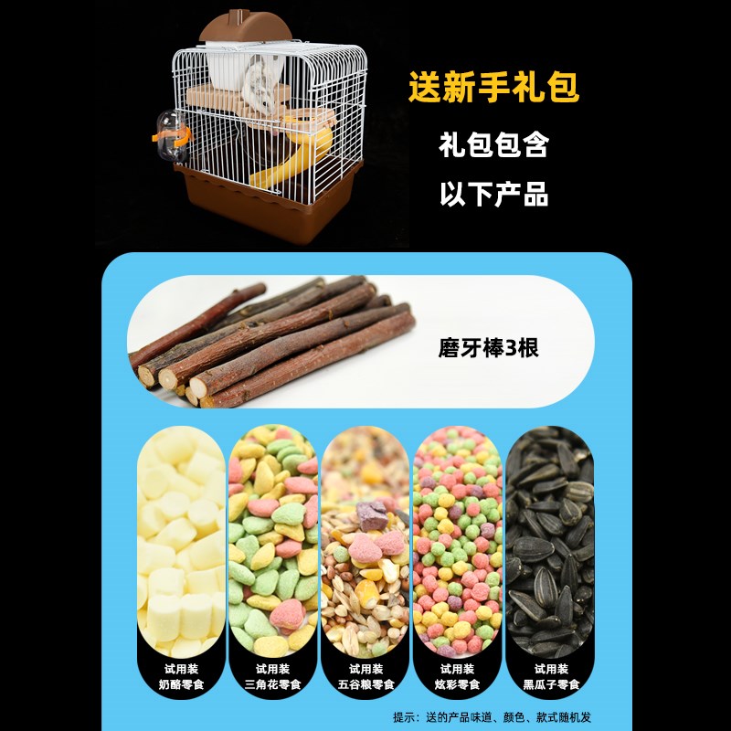 小仓鼠笼专用放越狱豪华便宜小城堡别墅金丝熊专用亚克力透明笼