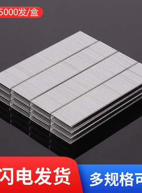 K钉 码钉 U型钉 包装钉气枪钉K416 K419 K422 K425 K432 K438