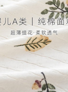 a类新生婴儿儿衣服上半身婴儿上衣薄款夏季半背衣初生婴儿5259码