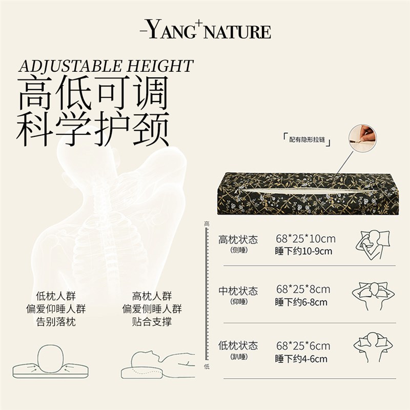 氧家荞麦枕头护颈椎助睡眠专用硬枕头枕芯单人枕硬枕中式高低枕头