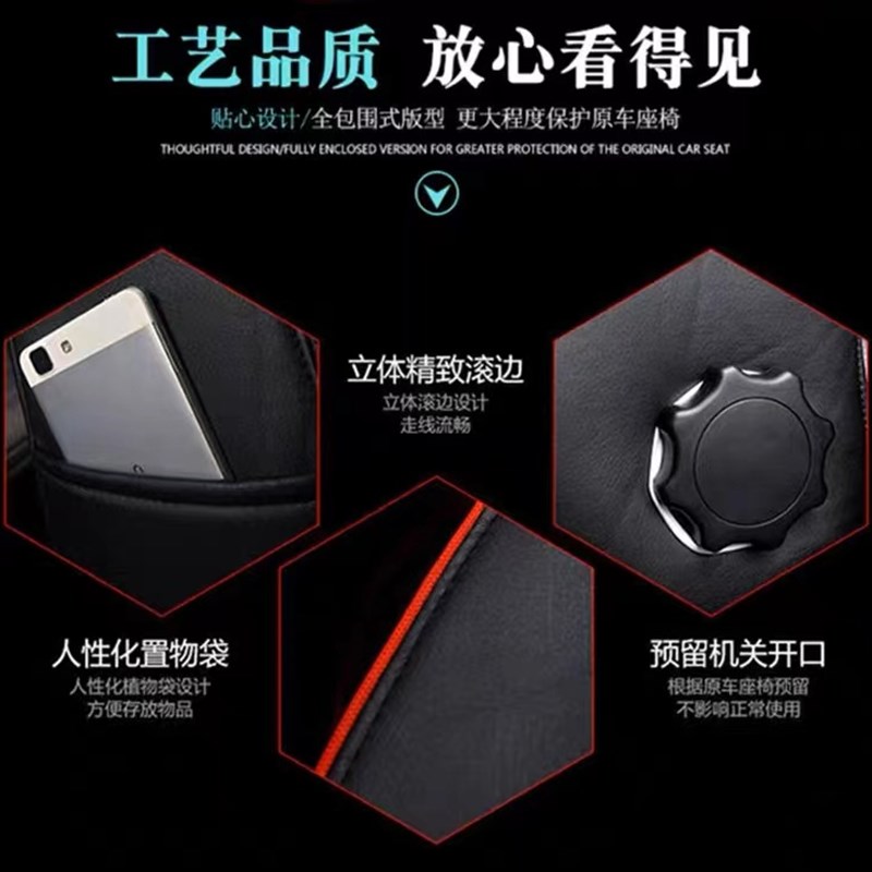 汽车座套全包围四季通用新款专用定做坐垫耐磨皮革座椅套座垫全包