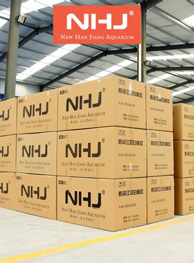NHJ新汉江超白玻璃金晶五线水草缸造景小中大型缸定制客厅生态缸