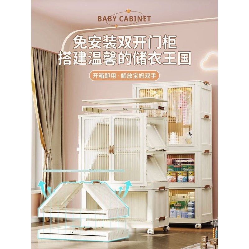 新疆西藏包邮免安装宝宝衣柜婴儿收纳儿童小衣橱衣服整理箱塑料家