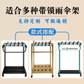 商用雨伞架锁头烤漆雨伞架带锁钛金伞架锁小大锁头12头锁可做统匙