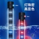 鱼缸led灯高亮增艳防水专业水族圆形潜水节能水草灯彩光白光增色