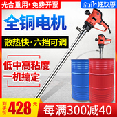 光合手提式 电动抽油泵220v大功率油桶泵柴油泵抽油器加油泵加油机