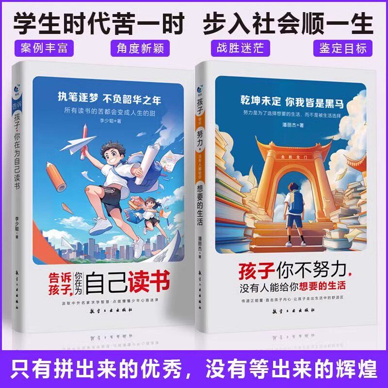 【全新正版】为自己读书 乾坤未