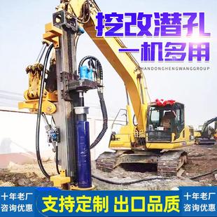 定制挖机改潜孔钻机岩石隧道钻机挖机动力头方桩潜孔钻挖改钻机