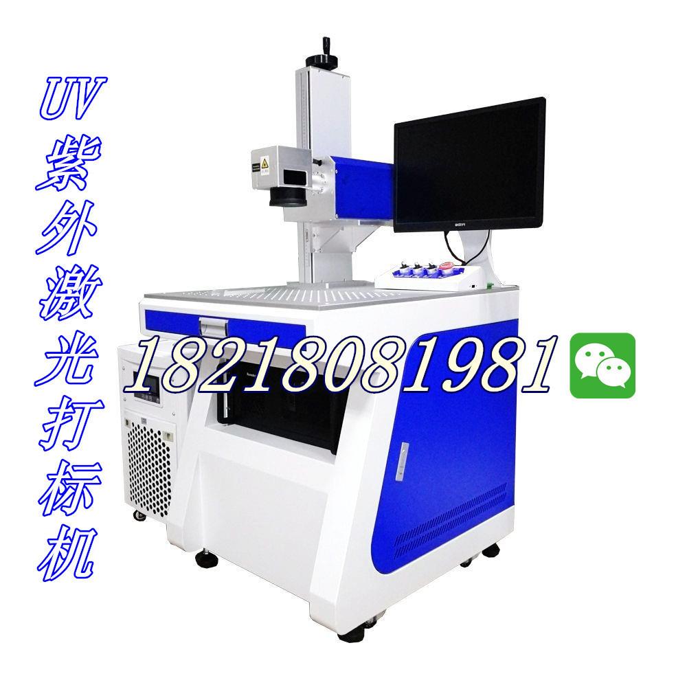 IC自动定位激光打标机芯片视觉追踪镭雕机二极管飞行传送带雕刻
