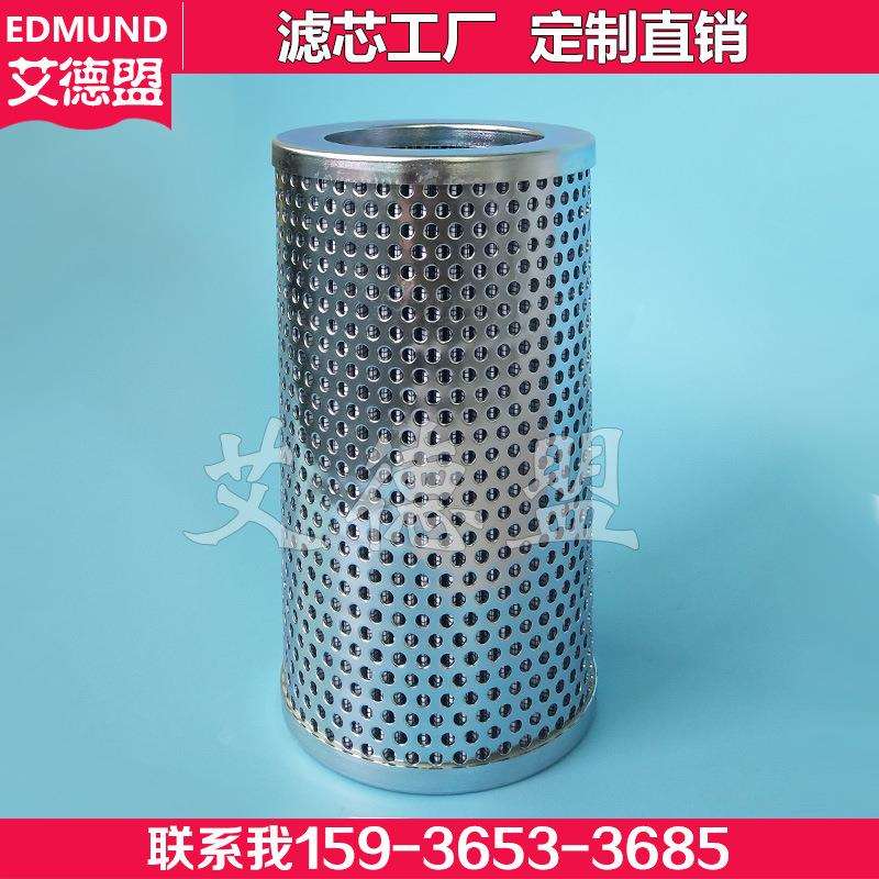 TTF1020QLBS41船舱回油过滤器滤芯