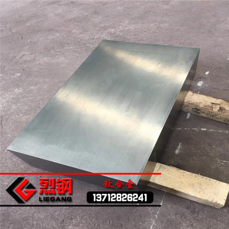 TA1纯钛板 TA1/GR1纯钛板工业钛板 国标ta1钛合金厚板任意切割