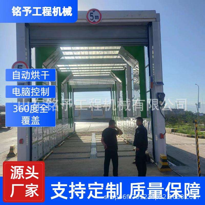 全自动高压建筑工程车辆清洗平台 摇摆直摆龙门隧道式洗车机
