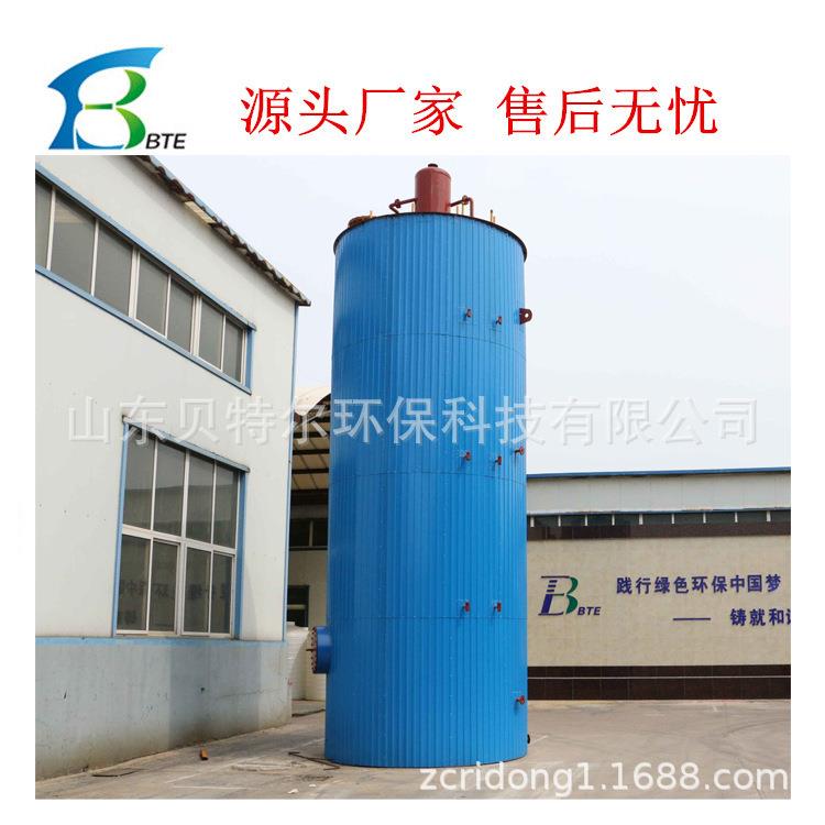 贝特尔加工定制厌氧反应装置 化工厂高浓度废水处理设备 操作简单