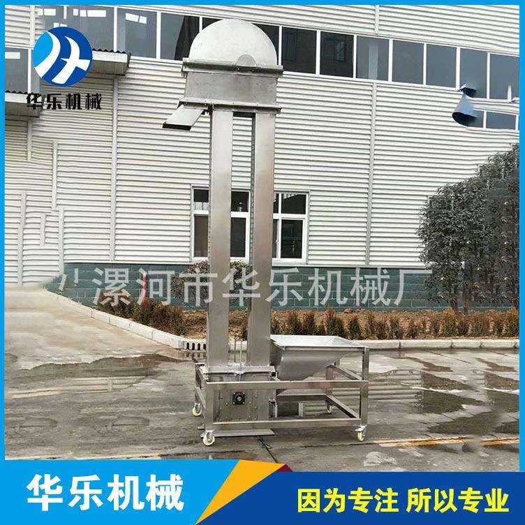 供应斗式提升机 五谷杂粮小麦提升机 铁粉合金粉末不锈钢提升机