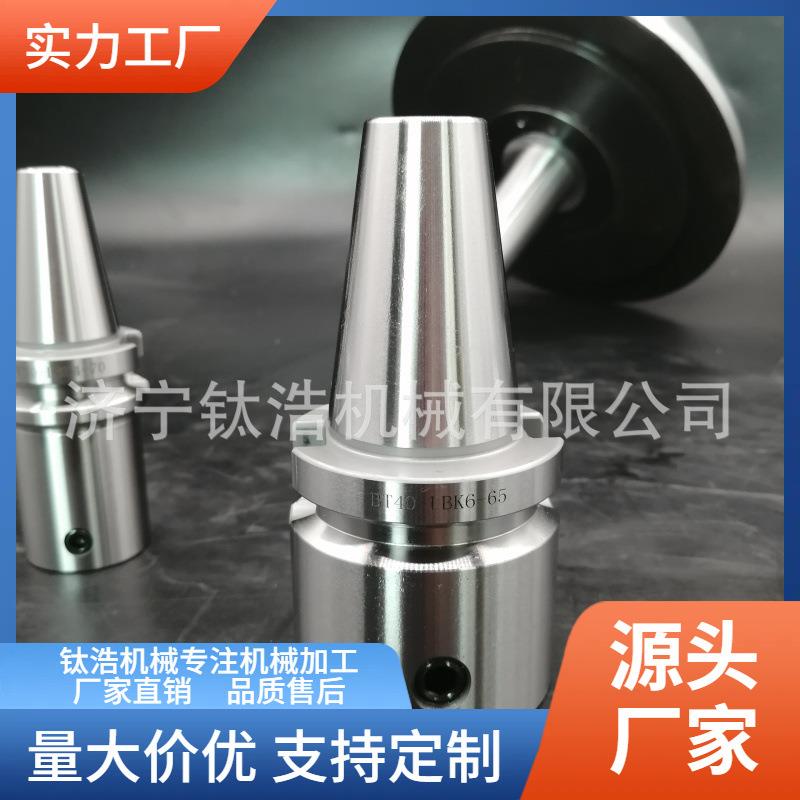 直销BT50-LBK6-90L精镗刀杆BT50LBK6镗刀柄格量大优惠