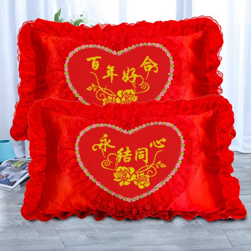 新款蕾丝绸缎十字绣枕头套一对结婚送礼抱枕情侣单人枕卧室自己绣