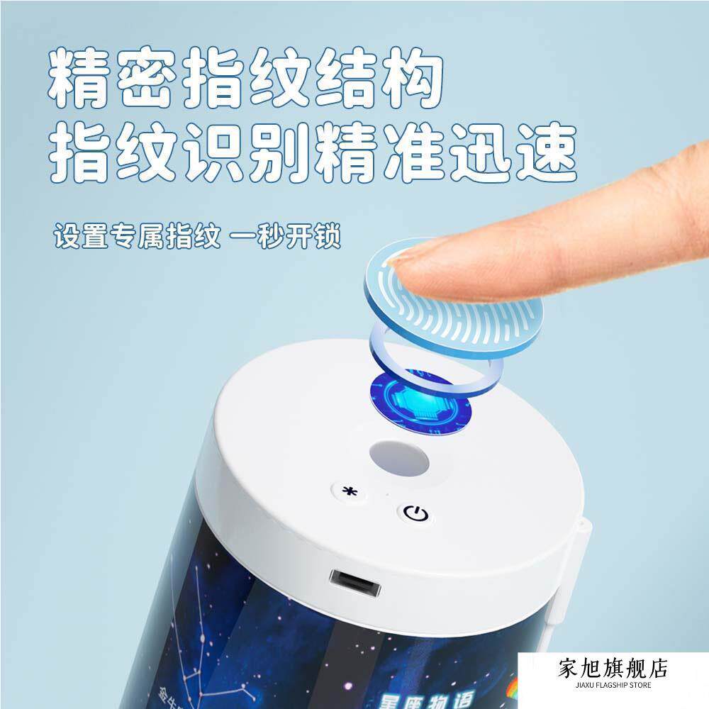 指纹文具盒带密码锁解锁文具袋男孩款智能铅笔盒玩具收纳笔袋黑科技笔