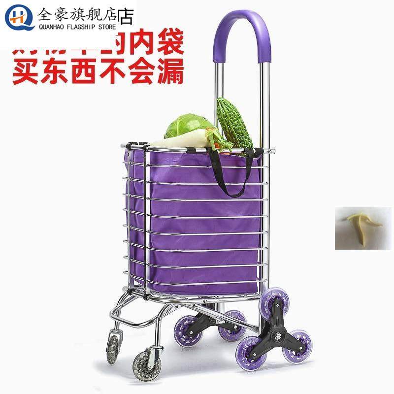 适用不锈钢购物车买菜车小拉车拖车内袋带盖布袋可拆卸防水牛津布