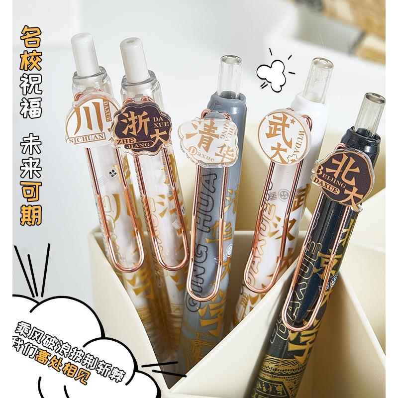 励志文具奖励小礼品初中学生实用毕业高考礼物中学生期末考试奖品