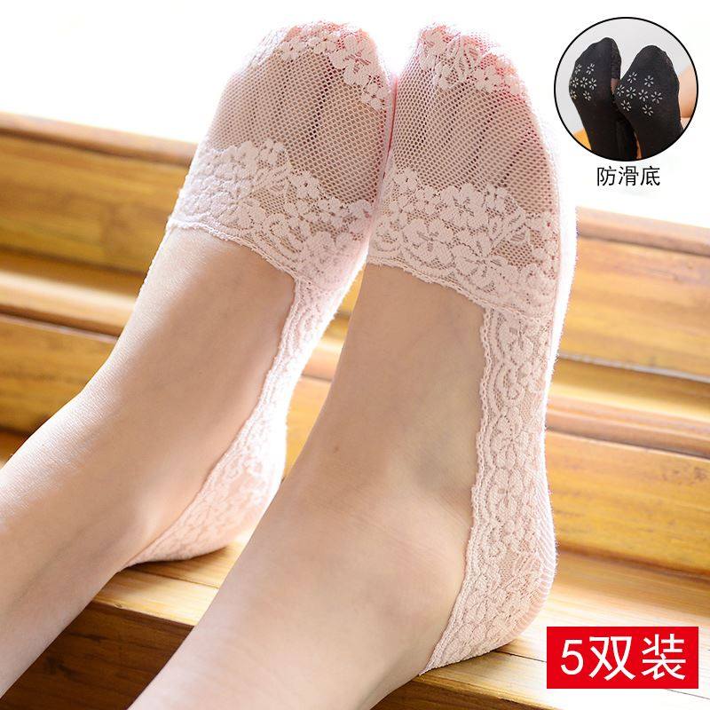 船袜女棉底不掉跟防滑2025新款夏季短袜子女士蕾丝浅口隐形袜薄款,女士内衣/男士内衣/家居服,船袜,淘宝优惠券,粉丝福利购,淘宝优惠卷