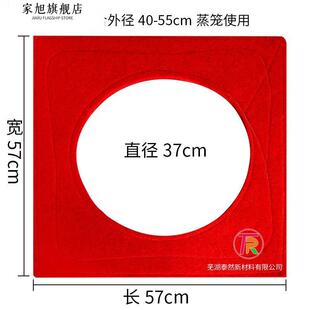 耐用蒸汽肠粉厨房后厨气炉底笼屉密封垫圈加厚布气垫蒸包子机垫子